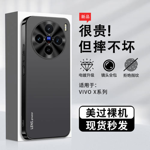 电镀奢华 亚克力磨砂