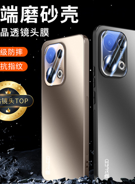 自带镜头膜OPPO Reno13手机壳opporeno13pro ren13p PKM110保护套 ren013p女oppopkm磨砂pkk110 reon13p盒pr0
