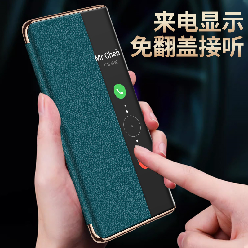 5G华为鼎桥M40手机壳tdtechm40保护TDT一MA01男TDM4o曲屏hi mate40E真皮techm td tech m4o外套m405g翻盖mt40