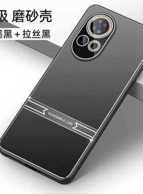 华为nova12u手机壳nove12se ultra保护∩ova12 por硬壳ultar 曲屏n12pro nava12p novα novo外套navo金属pr0