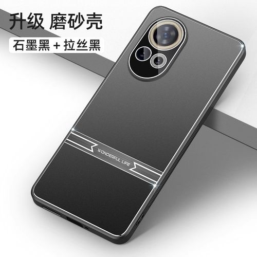 华为nova12u手机壳nove12se ultra保护∩ova12 por硬壳ultar 曲屏n12pro nava12p novα novo外套navo金属pr0