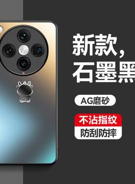 适用oppofindX8手机壳FindX8pro玻璃壳oppo PKC130 find曲屏x8 oppox磨砂PKB110 por男oppoPKB110女fandx8pr0