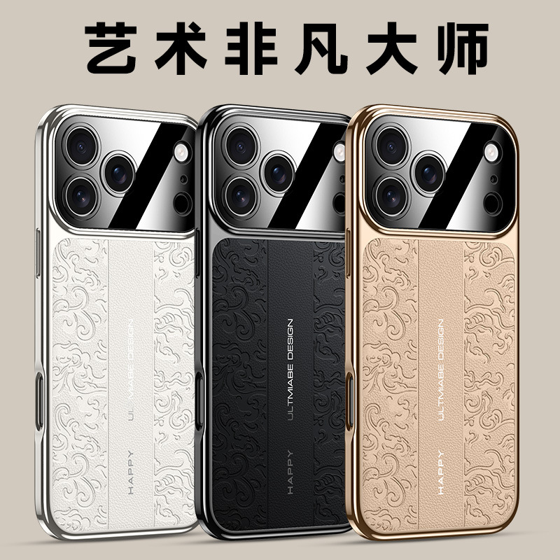 简约保护壳适用苹果17proMax手