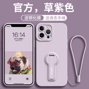 2022新品苹果14手机壳iPhone14 pro max适用于pg13mx支架i14promax iPone12ip外套pg14mas女Case back cover