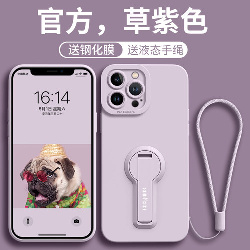 适用硅胶苹果手机壳高级感