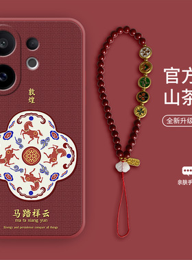 适用vivos30手机壳vivo s30promini全包V2464A外套s19 vos20p女vⅰvos16 vivis17软壳vⅰvo s3O ⅴivo v2465a