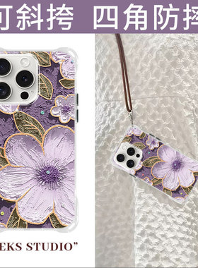 苹果16手机壳iphone11promax iph12适用6.1斜挎挂绳ipnoe14por迷你pg15maxpro外套mxa女6.7大屏ip13mini case