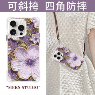 苹果16手机壳iphone11promax iph12适用6.1斜挎挂绳ipnoe14por迷你pg15maxpro外套mxa女6.7大屏ip13mini case