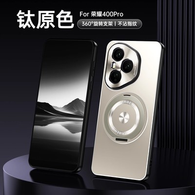 适用华为荣耀400手机保护壳honor400pro保护套DNN一AN00镜头全包DNP防摔磨砂p硬por男女新款高级感带支架超薄