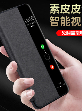 华为智选td Tech N8Pro鼎桥M40 n8por手机壳TechN8Pro nat-tn70翻盖皮套nattn70 N8Por tdTechN8P外套tdn8p50