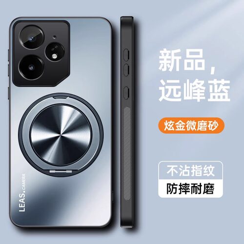 个性适用realme真我neo7turbo