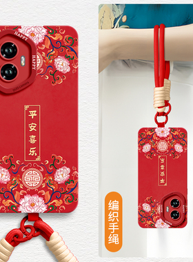 荣耀300手机壳honor300pro保护AMPAN硅胶v80 AMP一AN00外套AMM ry10 elpan por h200女hor50 ANOO软honr90pr0