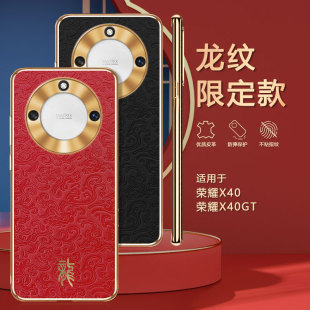 x40GT外套子honor 荣耀x40GT手机壳x40保护套honorx40gt anoo ADT一AN00全包边ⅹ40ct防摔ADTAN00 X40G x4OGT