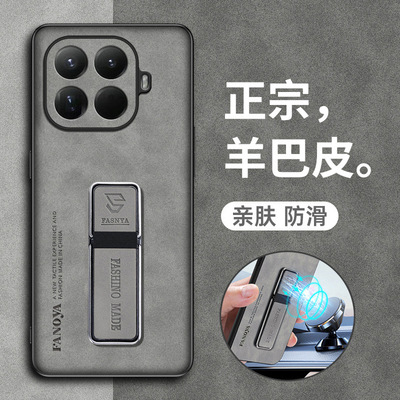 个性复古风保护壳适用于小米