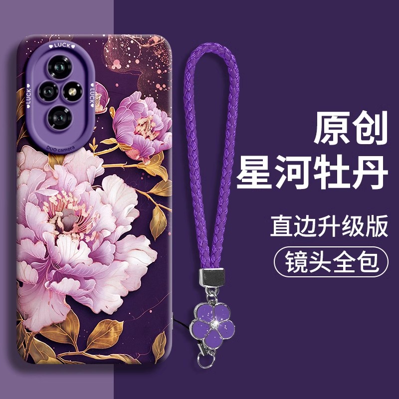 适用荣耀200新款手绳高端手机壳