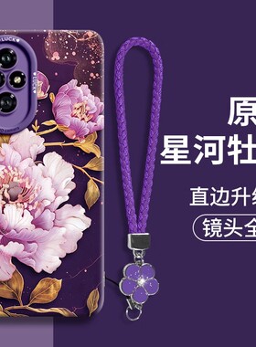 荣耀200手机壳honor100pro保护ELIAN软壳v80 ELI一AN00外套ELP ry10 elpan por h100女hor50 ANOO盒honr90pr0