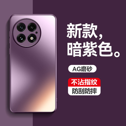 iqoo13手机壳iqo13 5G保护套vivo 1q13爱酷jqoo iqo13玻璃壳 V2408A后盖lqoo iq0013男icoo iooq1 iqqo13磨砂