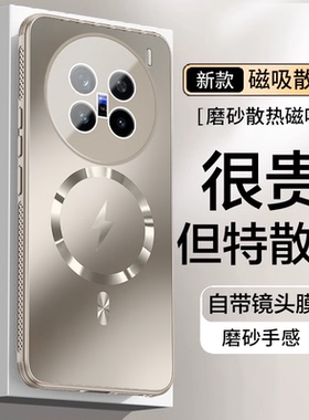 自带镜头膜ⅴivo x200 5G手机壳vivo x200p磁吸vovix200pro por曲屏v2405a男vovox viv0x20 vivox200pr套POLO
