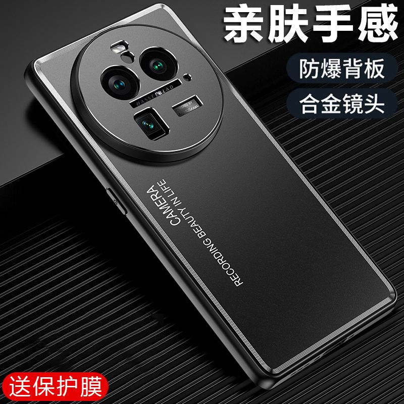 oppofindx6手机壳findx6pro PGFM10金属壳PGEM10 f1ndx6 fnidx6硬壳fandx6 find6x finx6外套fndx6 opfindx6p