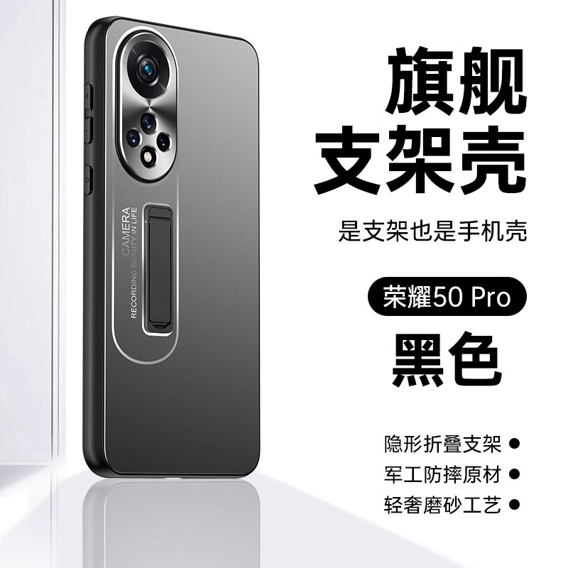华为nova9pro手机壳RTE一AL00支架nvoa9男nvao9 hi naov navo曲屏niva9p后盖n o v a9por外壳pr0男NAM一ALOO