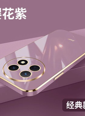 oppoA5pro手机壳oppo保护A5por软壳5G全包PKP110 opa男A3 oppopkp110老人用oppa5prp A1套A5peo女0pp0黑色pr0