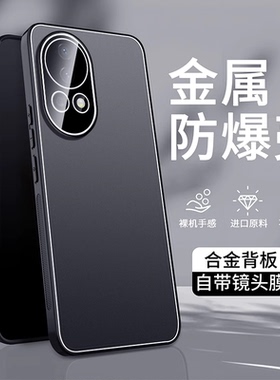 自带镜头膜 华为nova12pro手机壳ADA一ALOO全包nv12 novα nove12por BLK一AL00男blkal nava12p金属壳n12pr0