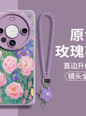 华为mate60手机壳mete60pro软壳mat matepro曲屏DCO TDM40 td tech m40 mt5鼎桥M40 meta30p女mata30p外套por