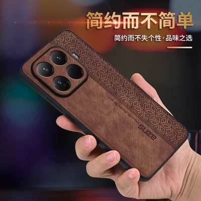 南美风保护壳适用小米15T手机