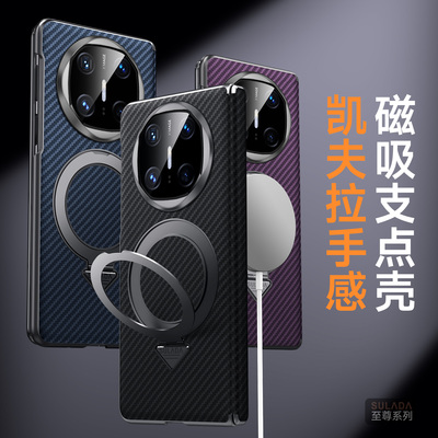 华为mateX6手机壳mate x6折叠屏保护套ICL一AL10 metax商务6x支架mtx6六ICLAL10 matax6男x mx新款MTx6 matx6