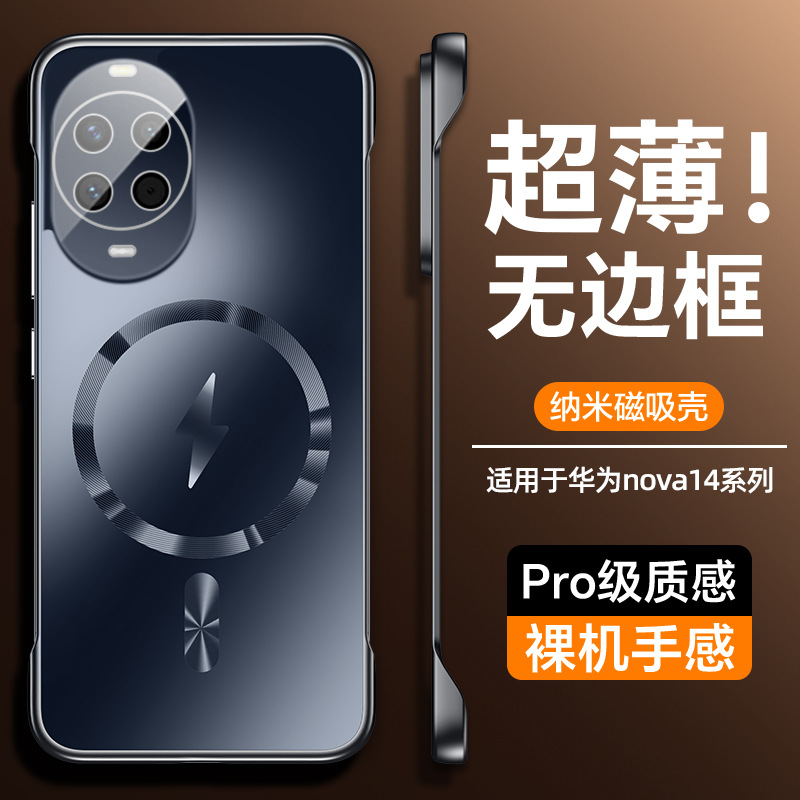 简约适用华为nnova14手机壳no