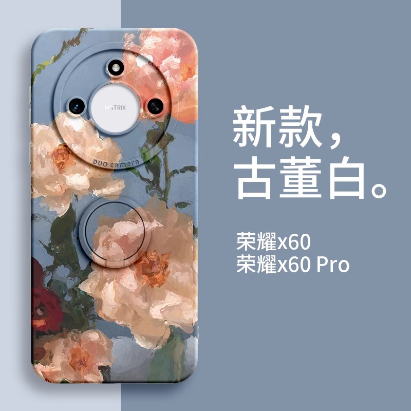 适用荣耀X60新款指环支架手机壳