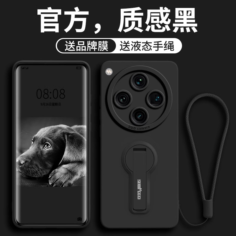 适用oppofindX8手机壳新支架简约