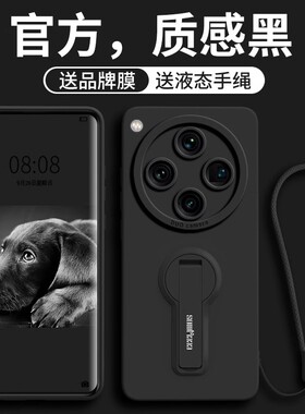 适用oppofindx8手机壳 findx8ultra PKB110支架fandx6 x8u PKC110软oppopkc外套find8x finx7 fndx6盒oppoPKB