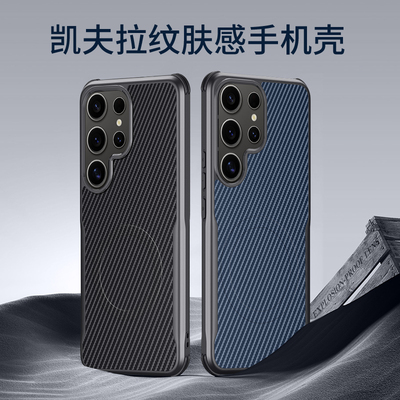 三星S25手机壳Galaxy S25+ S25ultra磁吸5G sms9310 s25u盒255g保護殼SM一S9380男galaxys25十S9360外套case