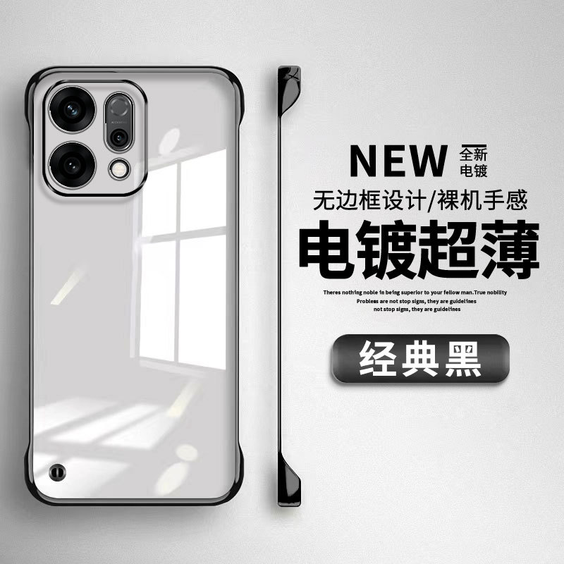 简约保护壳适用OPPOReno14手机