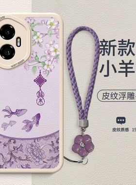 华为荣耀300pro手机壳honor300u保护套ultra软壳hor200 AMP一AN00后盖AMM H100 por女AMPAN00全包pr0 AMMAN00