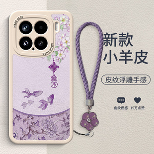 m14外套mi全包xm13por男rpo软壳m15p手绳mi15pr0十五case mi15POLO 适用小米15手机壳xiaomi15pro 5G保护xiao