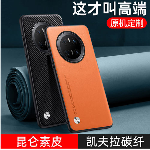 华为mate70手机壳mete70pro CLS AL00保护套m70por十PLA一AL10 mt7O老人CLSALOO黑色meta7男加PLR全包CLSAL00