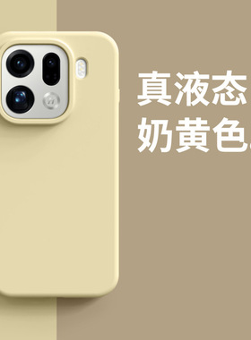 适用oppofindx9手机壳PLJ110 findx9pro保护套oppo x9p oppoPLJ110全包find 9por液体硅胶fx九PLG110 oppoPLG