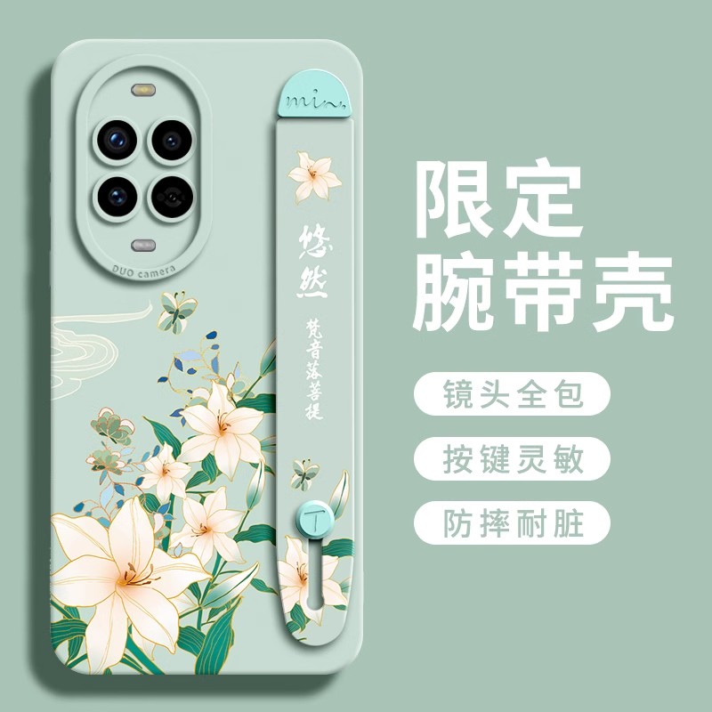 nova13实用腕带支架硅胶女手机壳