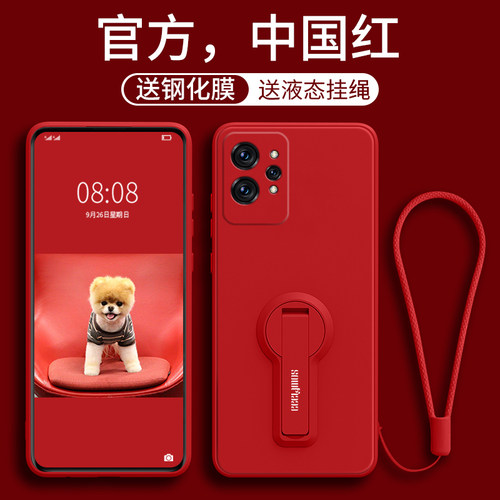 适用opporeno8手机壳支架硅胶