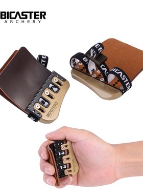 马臀皮光弓护指BICASTER贝卡思特黄铜下三指指幅带刻度美猎左手款