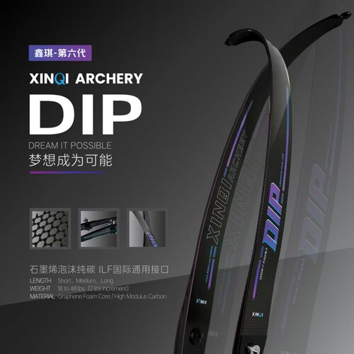 射箭鑫琪DIP竞技反曲石墨烯弓片