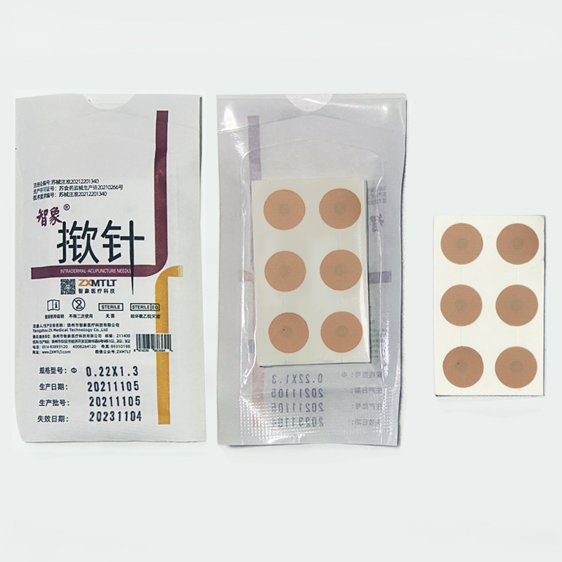 智象中医一次性使用无菌揿针掀针贴皮针皮内针埋针耳针针灸嵌针