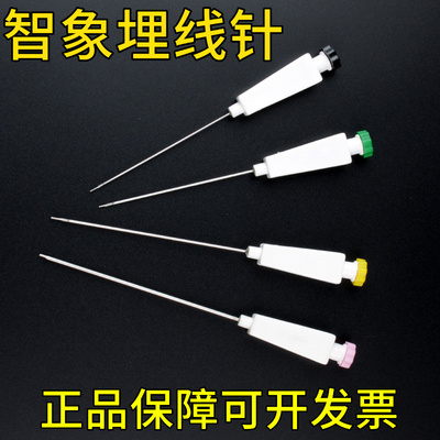 智象一次性使用穴位埋线中医