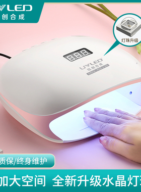 钰创合成SUN4S二代智能SUNUV美甲灯光疗机烘干烤灯甲油胶无痛感应