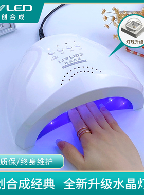 钰创合成SUNone美甲灯SUNUV光疗灯SUN1烤灯无痛甲油胶烘干光疗机