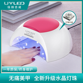 钰创合成美甲灯SUNUV速干光疗灯指甲烘干机烤灯开店用SUN2C美甲灯
