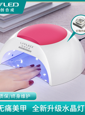 钰创合成美甲灯SUNUV速干光疗灯指甲烘干机烤灯开店用SUN2C美甲灯