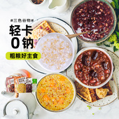 营养早餐粥饭藜麦黑米燕麦红豆小米粥非冲泡速食粥轻食八宝粥